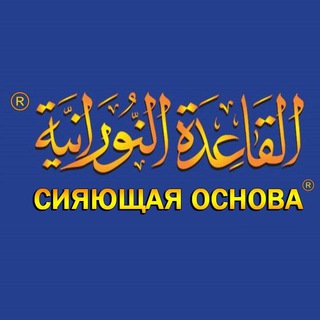 Логотип qaidahnuraniahru