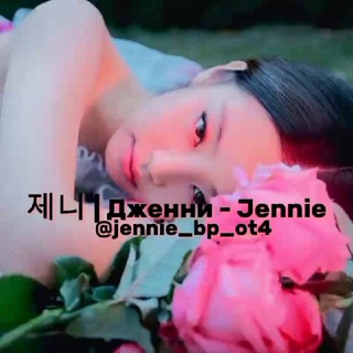 Логотип канала jennie_bp_ot4