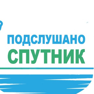 Логотип penzasputnik
