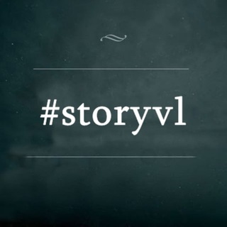 Логотип канала storyvl1