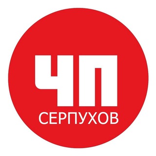 Логотип канала chpserpuhov