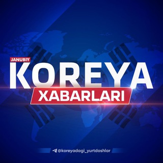 Логотип канала koreyadagi_yurtdoshlar