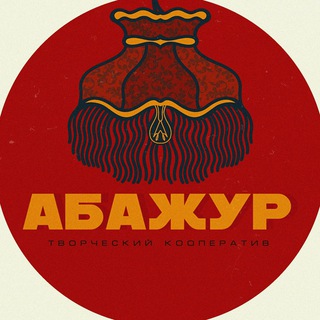 Логотип канала abajurcoop