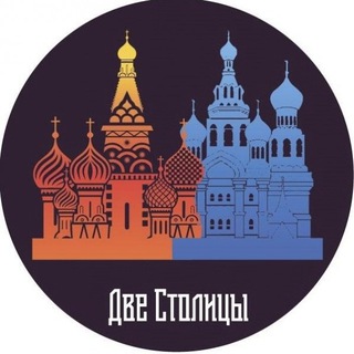 Логотип канала dve_stolicy_events_ru