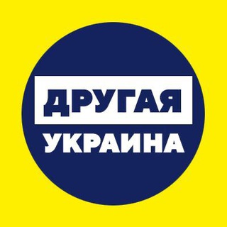 Логотип канала the_other_ukraine