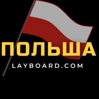 Логотип канала polandin