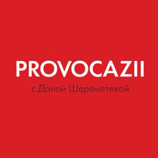 Логотип provocazii