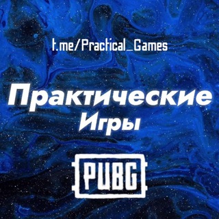 Логотип канала practical_games