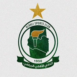 Логотип канала al_ahli_sc