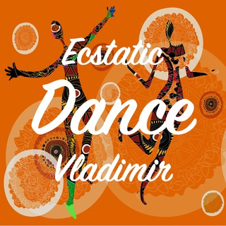 Логотип ecstatic_dance_vladimir