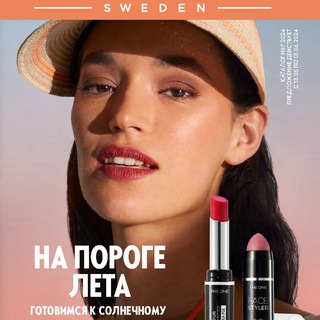 Логотип канала kz_katalog_oriflame