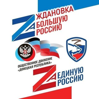 Логотип zhdanovka_mo_od_dr