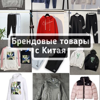 Логотип канала brandsclothes24