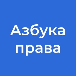 Логотип канала abcright