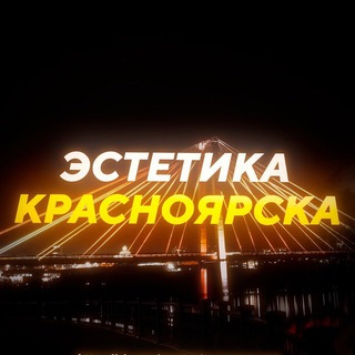 Логотип канала aesthetics_krsk24