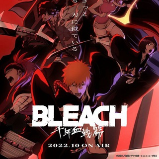 Логотип bleach_brasil