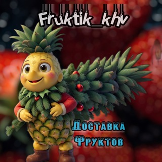 Логотип fruktik_khv