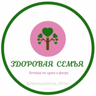 Логотип канала zdorovayasemya_pofitre