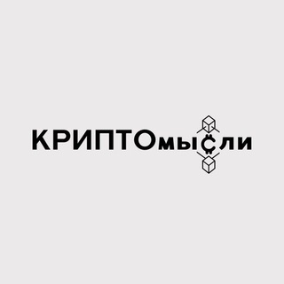 Логотип канала cryptomsss_chat