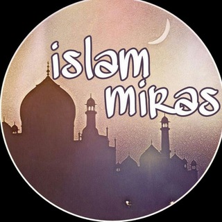 Логотип islam_miras