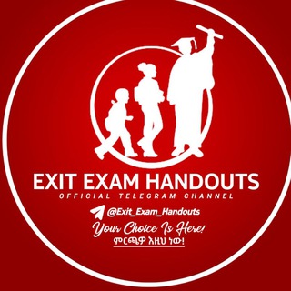 Логотип канала exit_exam_handouts