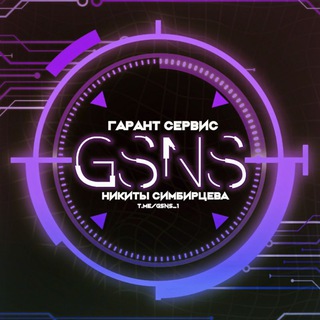 Логотип канала gsns_1