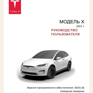 Логотип канала car_manuals