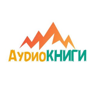 Логотип канала audiote_ka