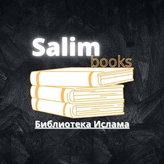 Логотип salim_books