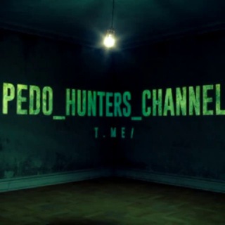 Логотип канала pedo_hunters_channel