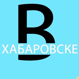 Логотип канала vxabarovske