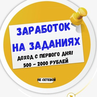 Логотип doxod_ot_1000