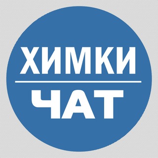 Логотип канала khimkichat