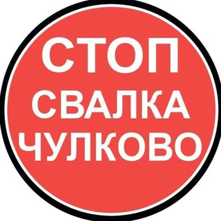 Логотип канала chulkovoram