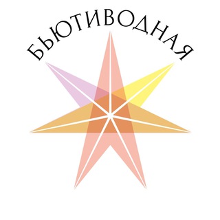 Логотип канала beautyvodnaya