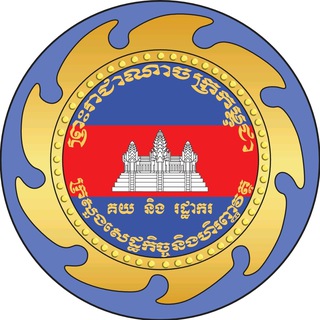 Логотип gdcecambodia