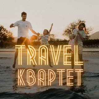 Логотип travel_quartet