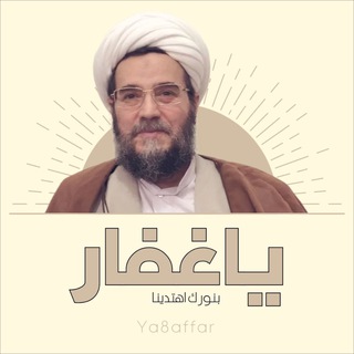 Логотип канала ya8affar