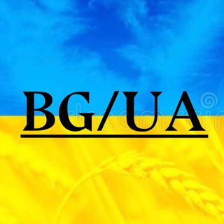 Логотип канала ukraineinbulgarian