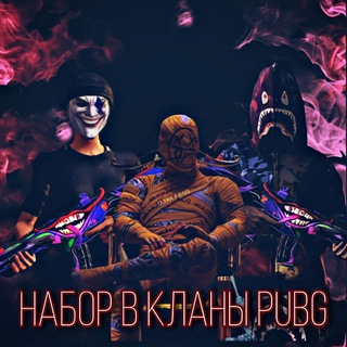 Логотип канала naborvklanipubg