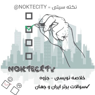 Логотип канала noktecity