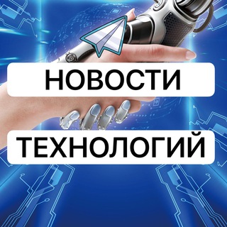 Логотип news_technologies_russia