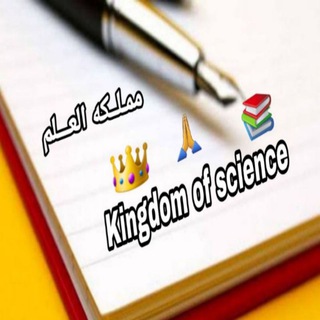 Логотип канала kingdom0fscience