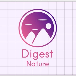 Логотип канала digest_nature