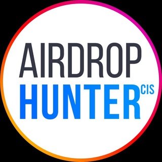 Логотип канала airdrop_hunter_public