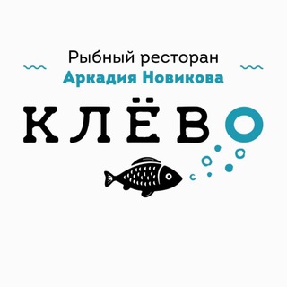 Логотип klevo_aviapark