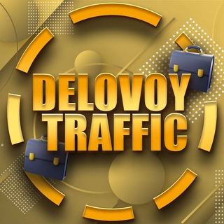 Логотип канала delovoy_traffic