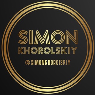 Логотип канала SimonKhoroIskiy