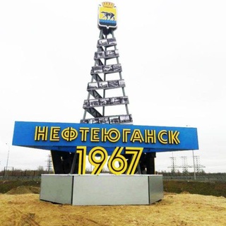 Логотип nefteyugansk_news_online