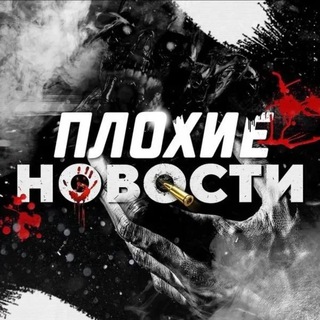 Логотип newsbad2